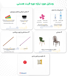 وسایل ورزش در خانه